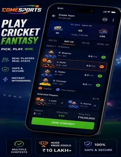 888win (888 win app) fantasy cricket & matchday visual 2